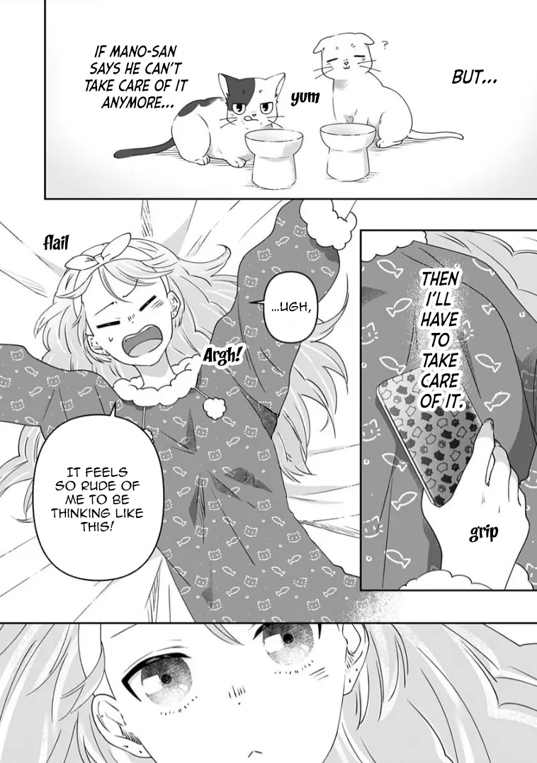 My Kitten Is A Picky Eater. - Vol.3 Chapter 8