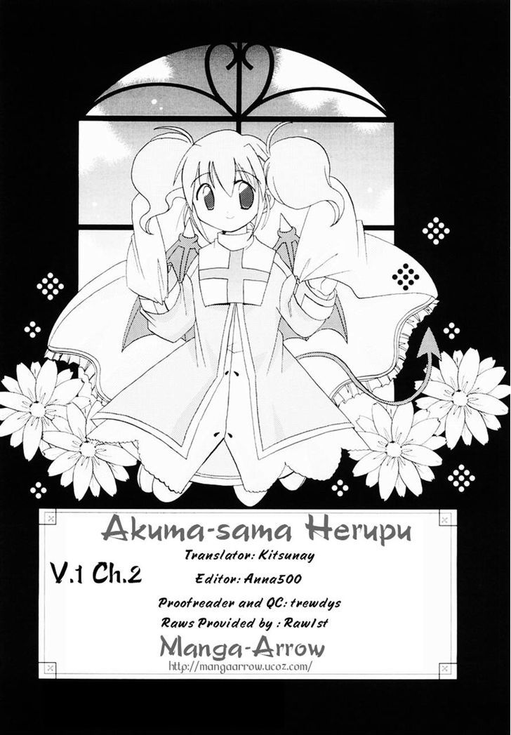 Akuma-Sama Herupu - Chapter 2