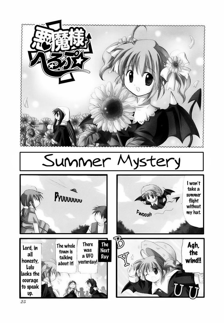 Akuma-Sama Herupu - Chapter 4