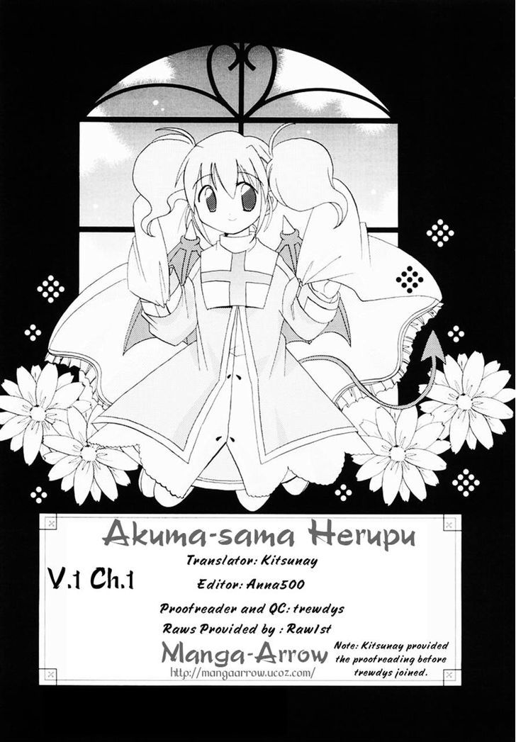 Akuma-Sama Herupu - Chapter 1