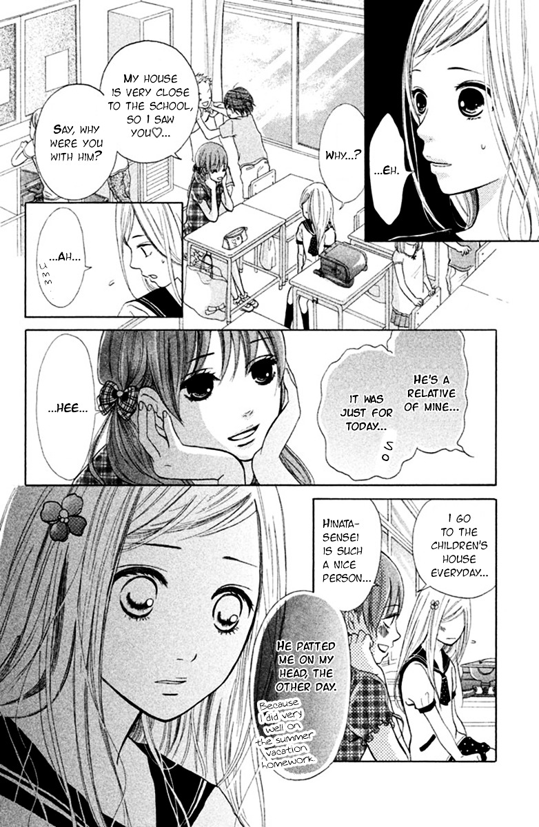 Futari No Table - Vol.1 Chapter 2 : Special Scrambled Eggs