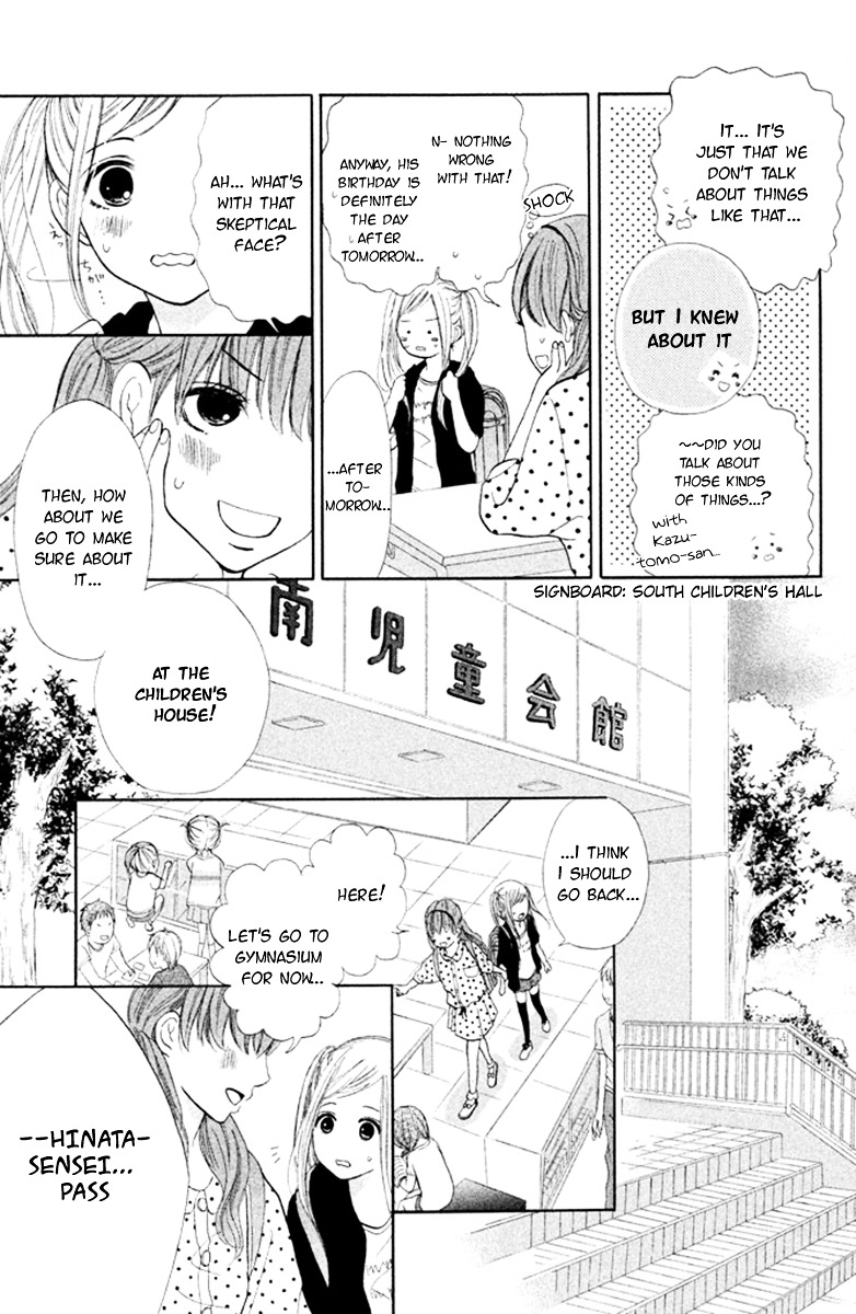 Futari No Table - Vol.1 Chapter 3 : Birthday Cake