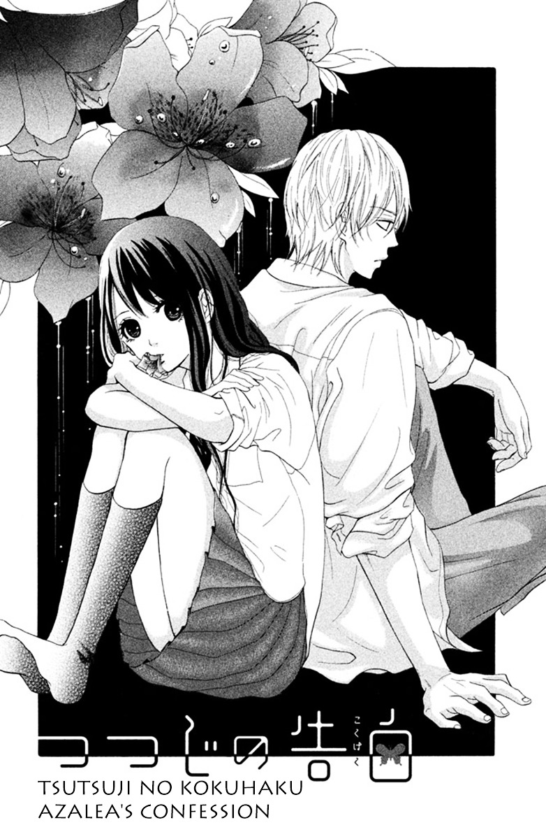 Futari No Table - Vol.1 Chapter 3B : [One-Shot] Azalea's Confession