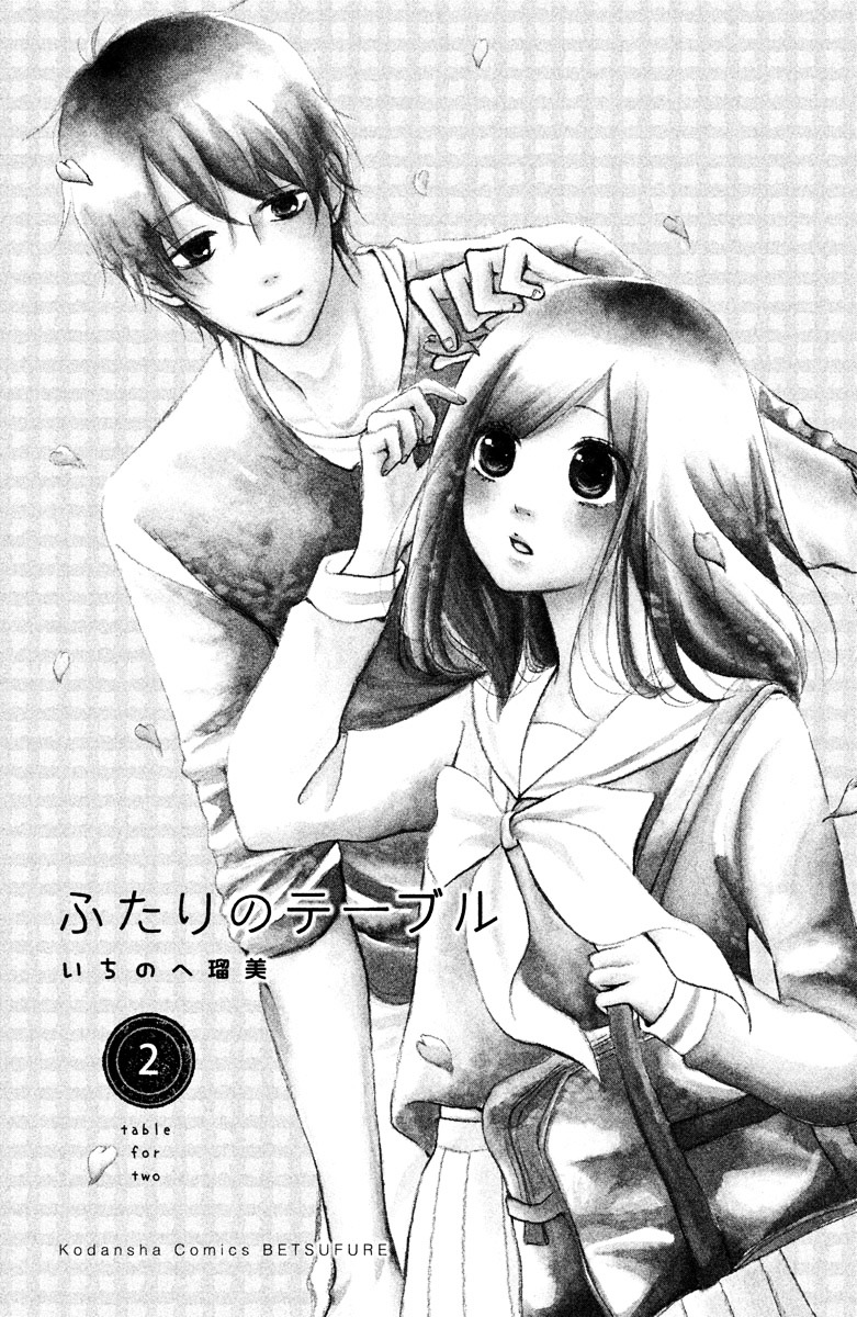 Futari No Table - Vol.2 Chapter 4 : Ribbon Knotting