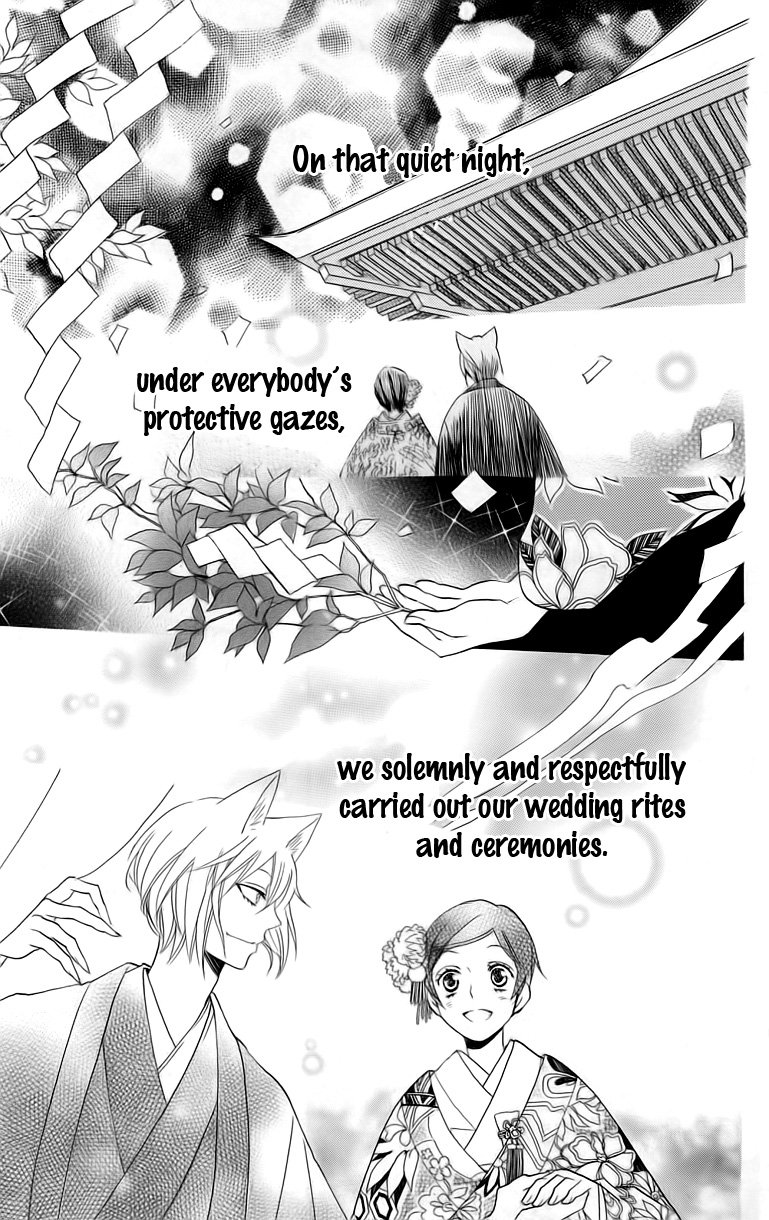 Kamisama Hajimemashita - Chapter 149