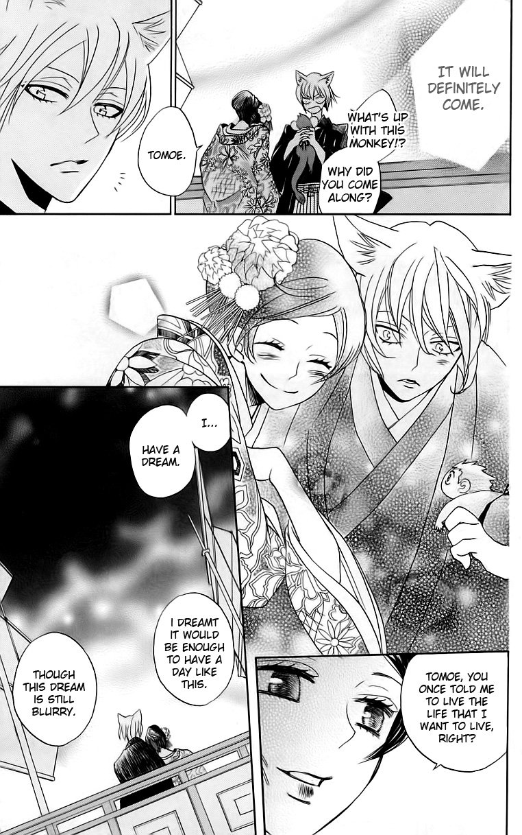 Kamisama Hajimemashita - Chapter 149