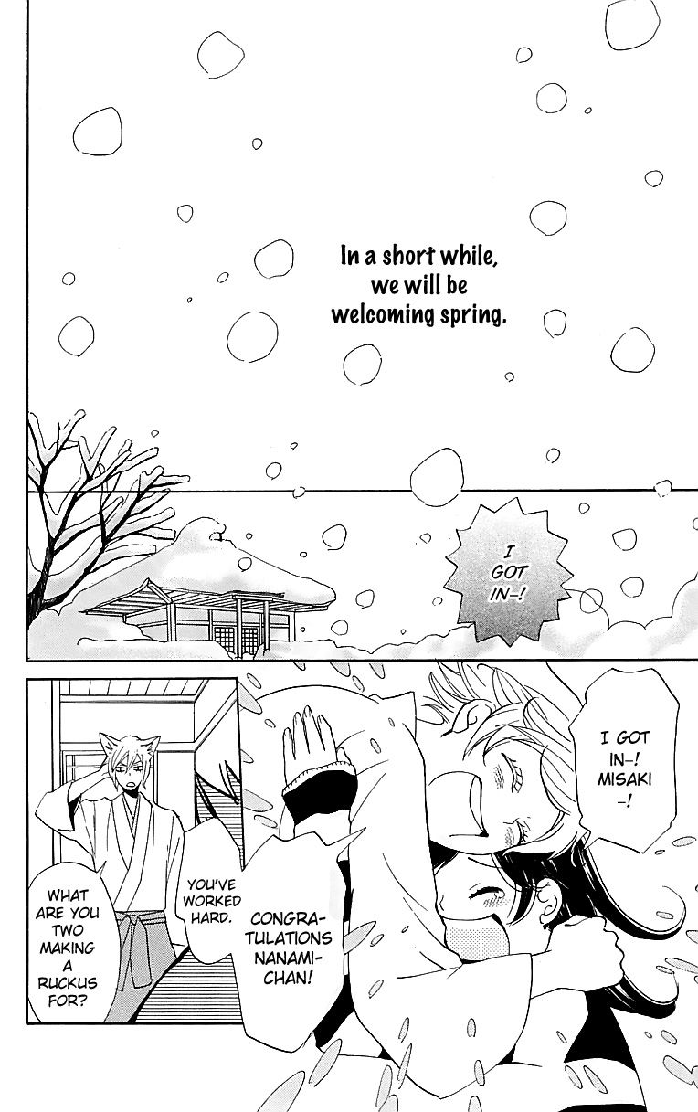 Kamisama Hajimemashita - Vol.23 Chapter 144