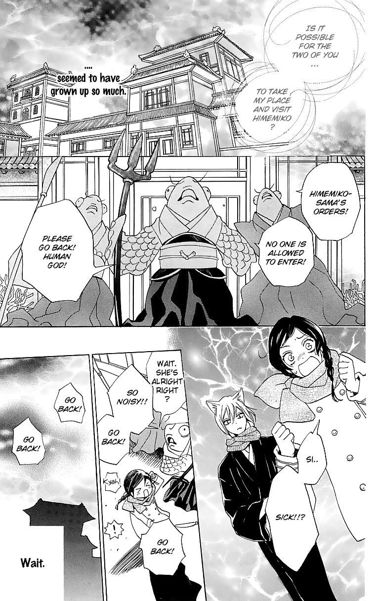 Kamisama Hajimemashita - Vol.23 Chapter 144