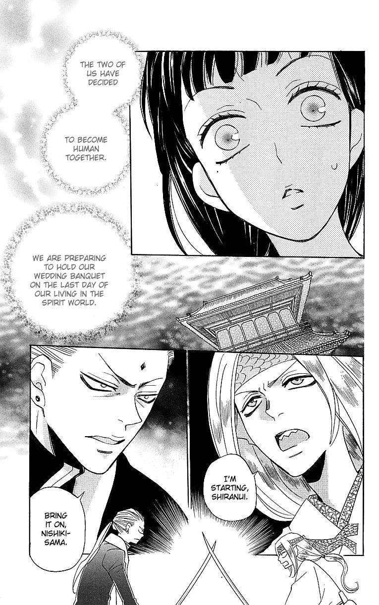 Kamisama Hajimemashita - Vol.23 Chapter 146