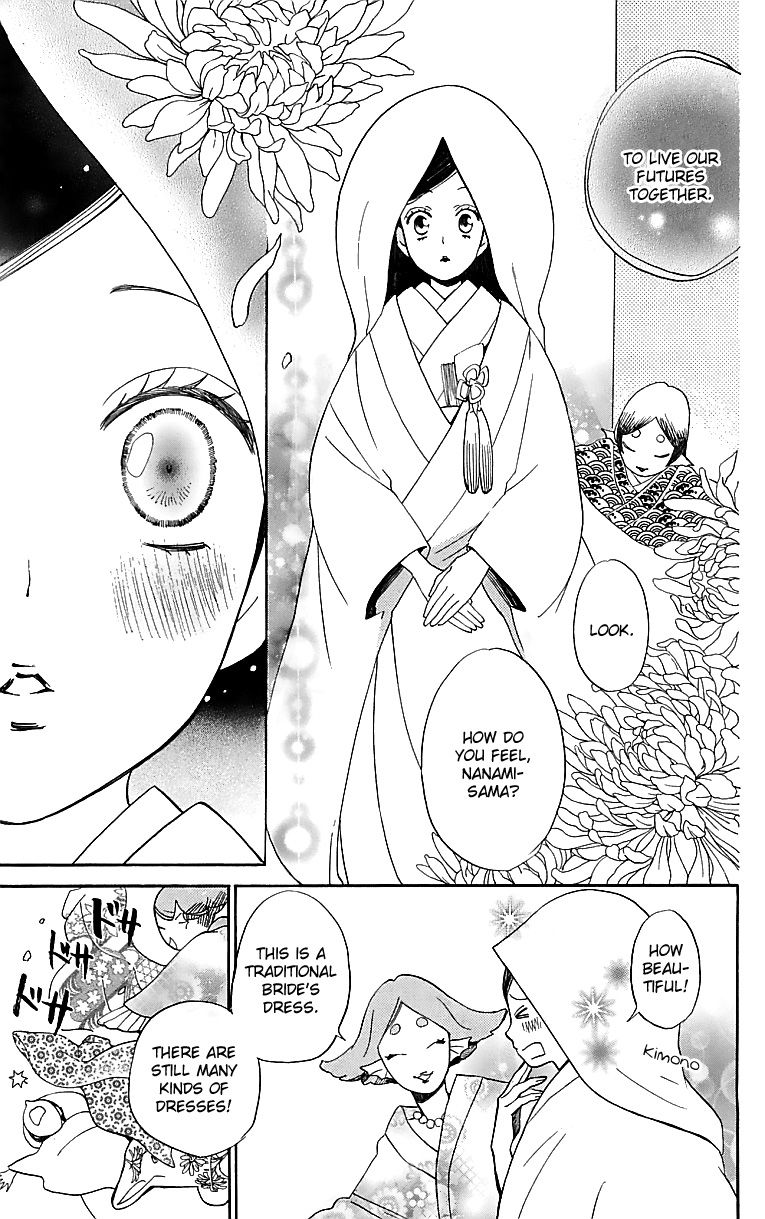 Kamisama Hajimemashita - Vol.23 Chapter 145