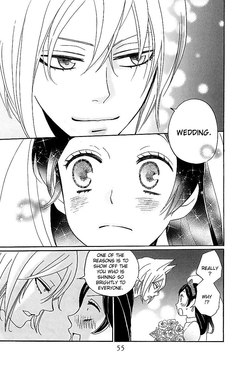 Kamisama Hajimemashita - Vol.23 Chapter 145