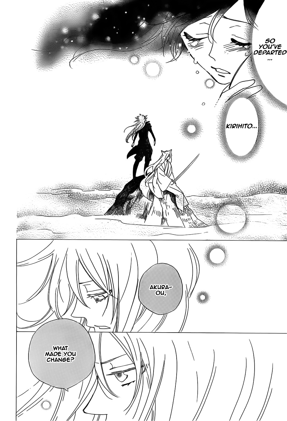 Kamisama Hajimemashita - Vol.23 Chapter 135 : V1