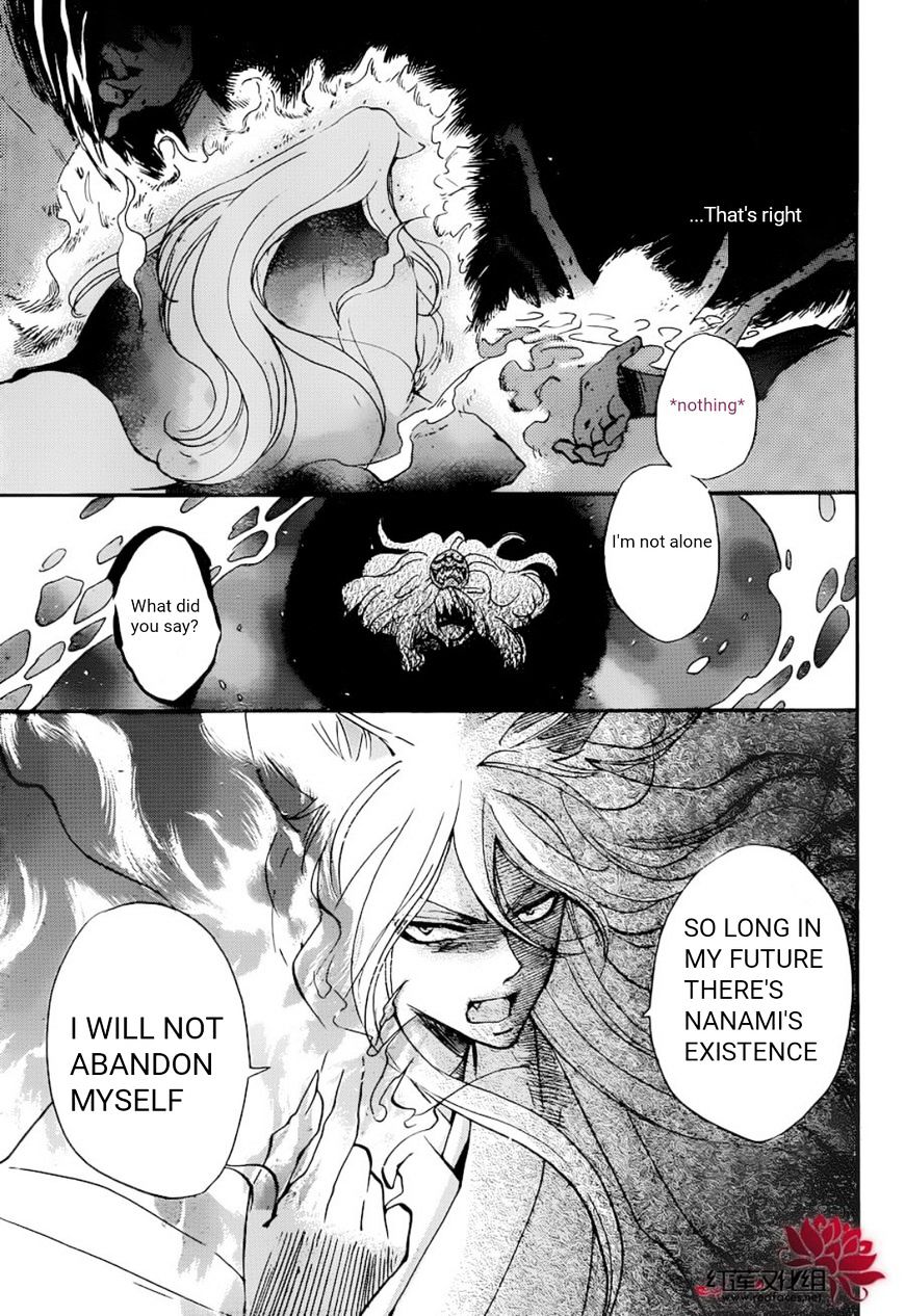 Kamisama Hajimemashita - Chapter 139 : Chapter 139