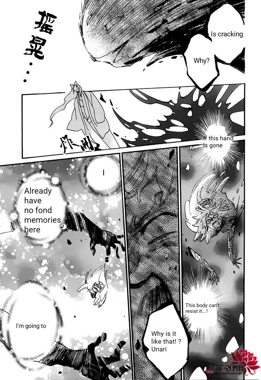 Kamisama Hajimemashita - Chapter 139 : Chapter 139