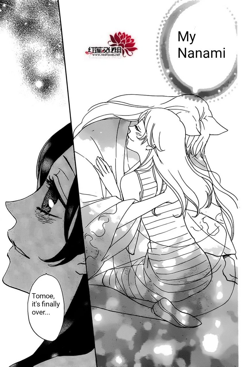 Kamisama Hajimemashita - Chapter 139 : Chapter 139