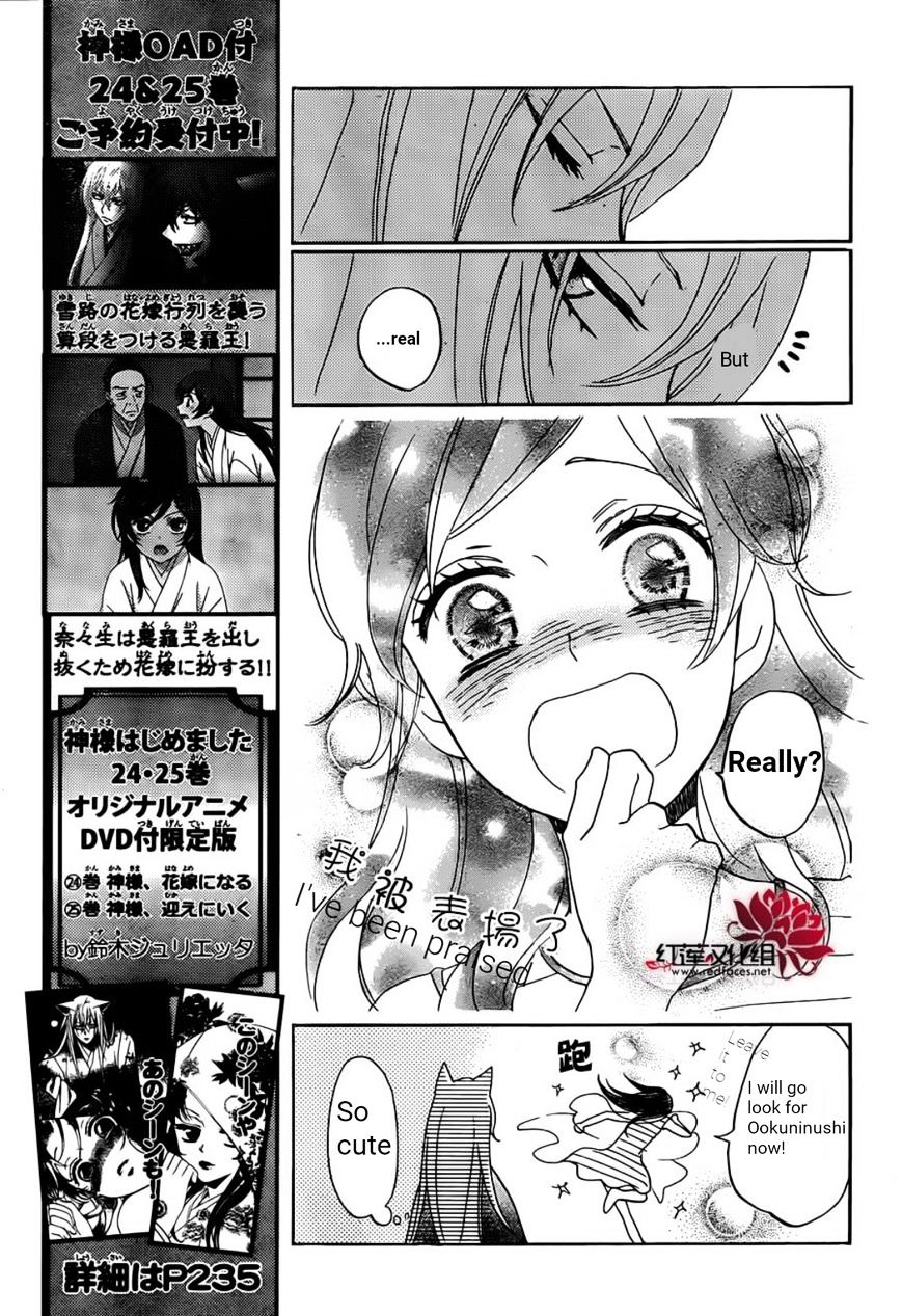 Kamisama Hajimemashita - Chapter 139 : Chapter 139