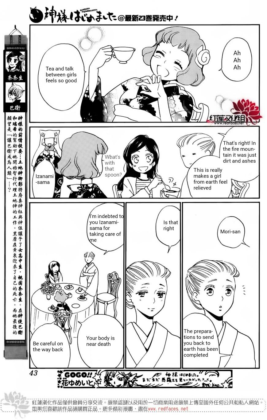 Kamisama Hajimemashita - Chapter 141