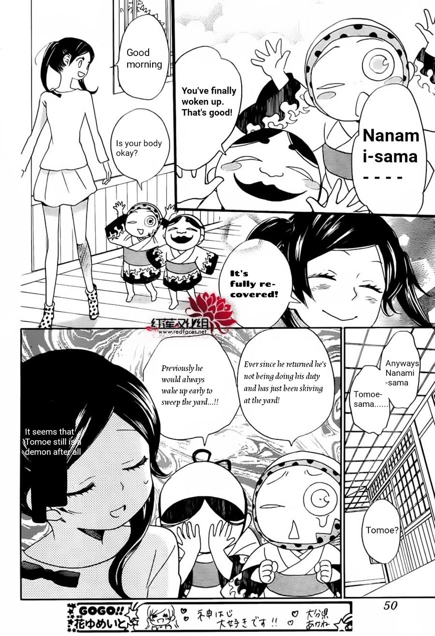 Kamisama Hajimemashita - Chapter 141