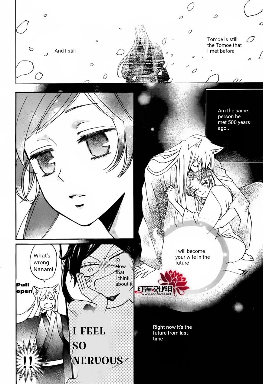 Kamisama Hajimemashita - Chapter 141