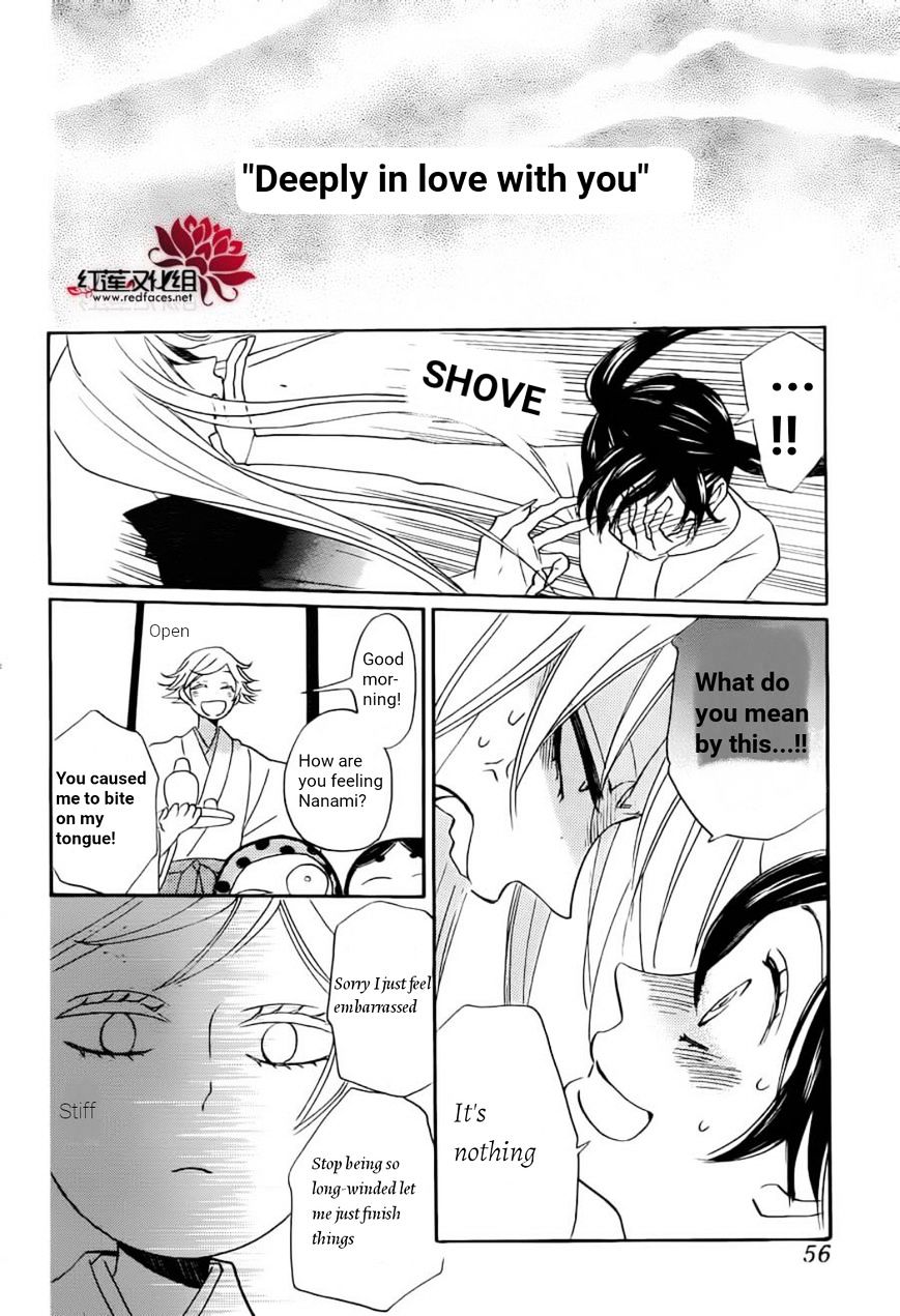 Kamisama Hajimemashita - Chapter 141