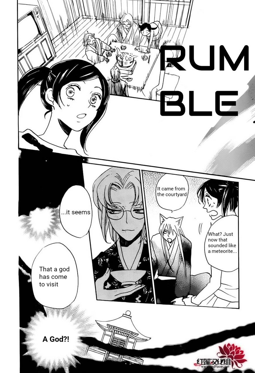 Kamisama Hajimemashita - Chapter 141