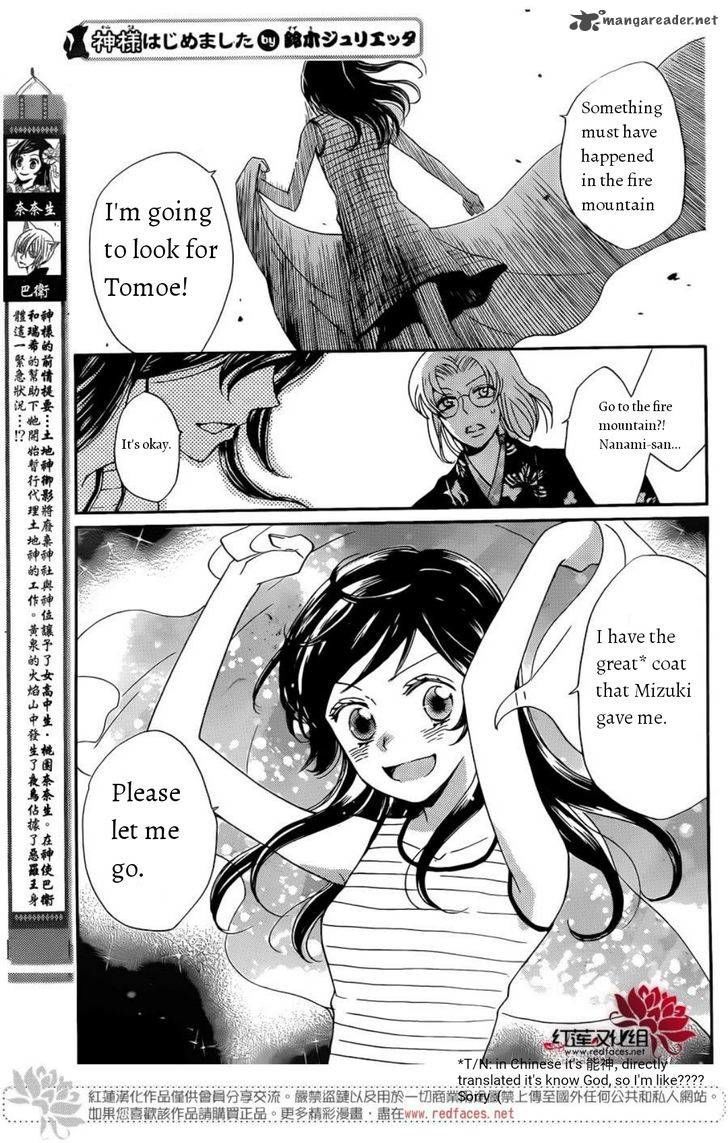 Kamisama Hajimemashita - Chapter 138