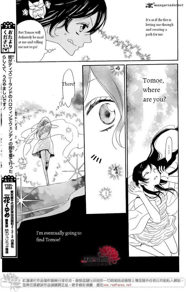 Kamisama Hajimemashita - Chapter 138