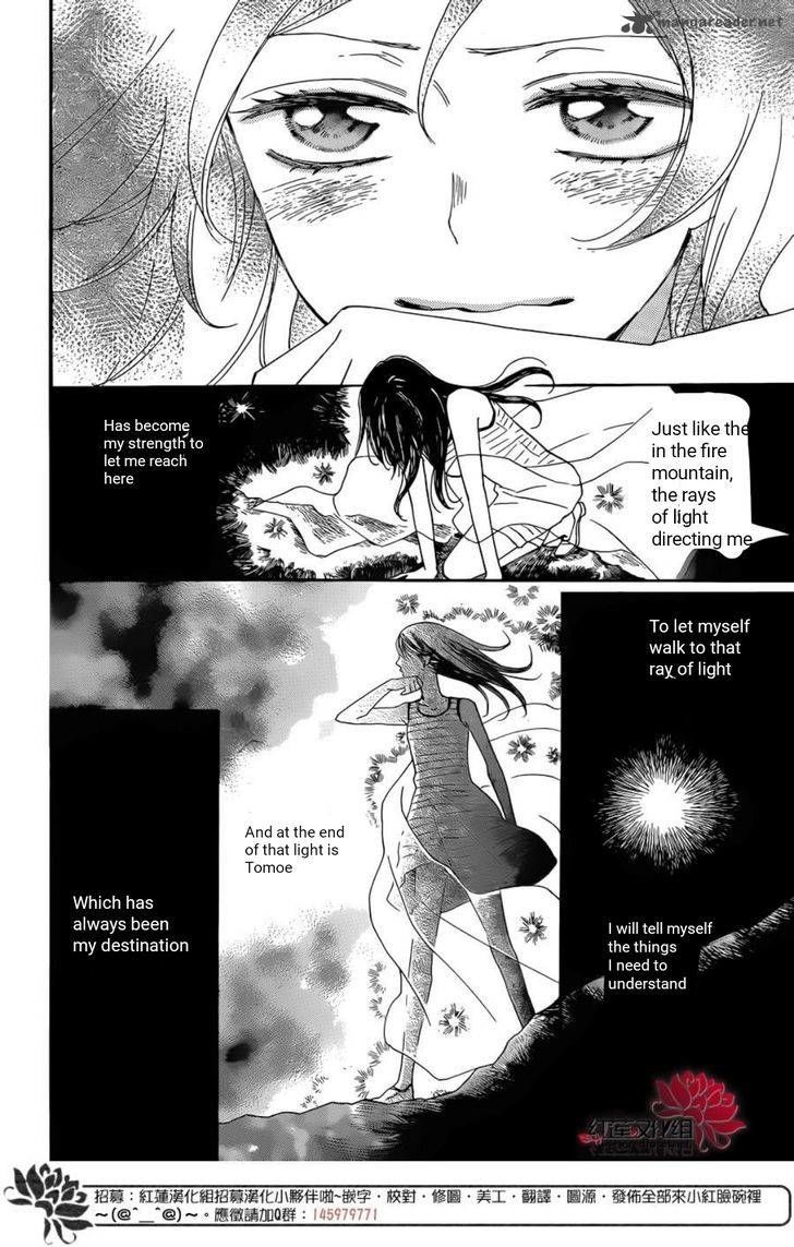 Kamisama Hajimemashita - Chapter 138