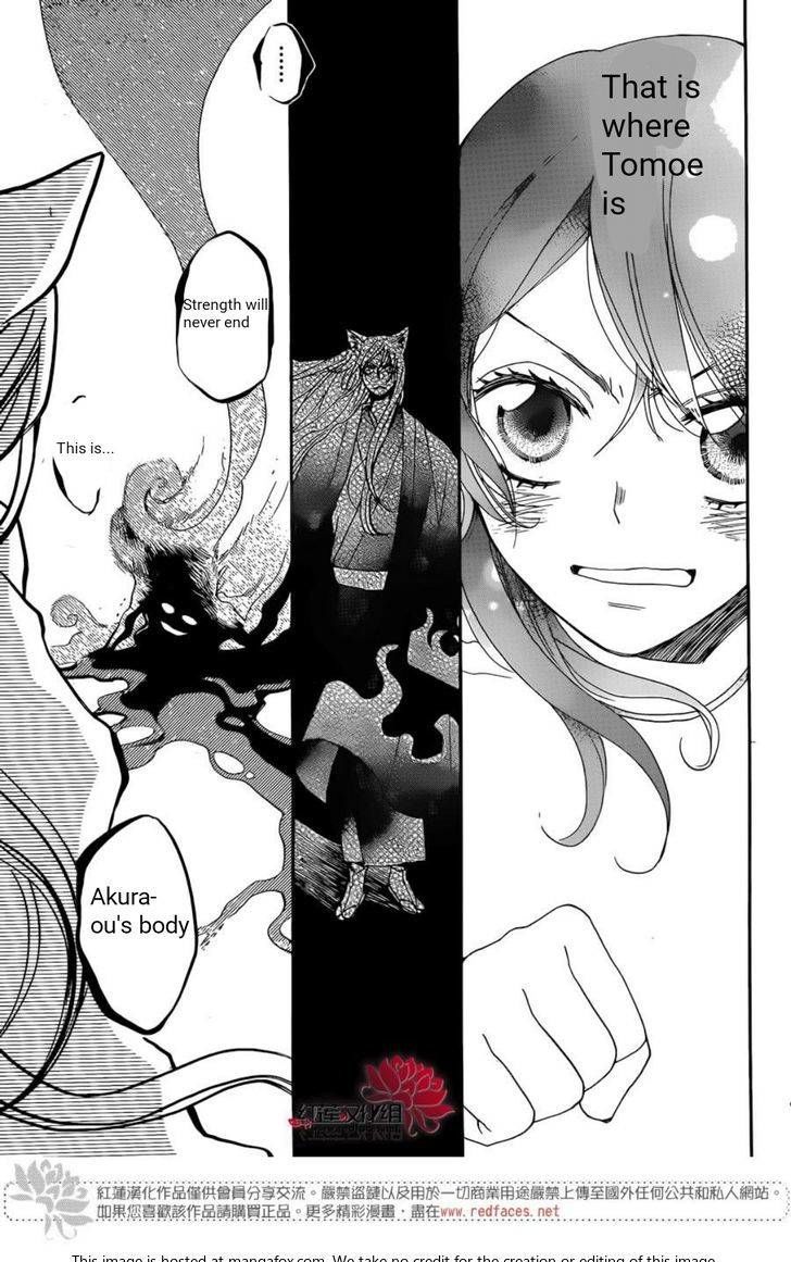 Kamisama Hajimemashita - Chapter 138