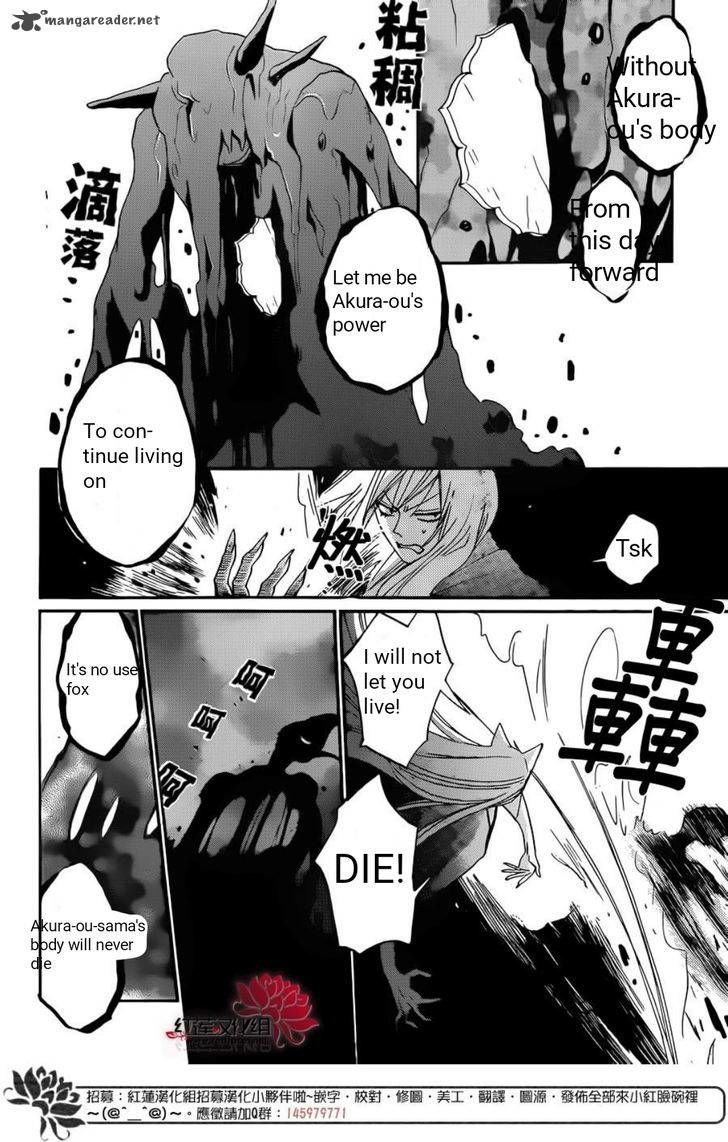 Kamisama Hajimemashita - Chapter 138