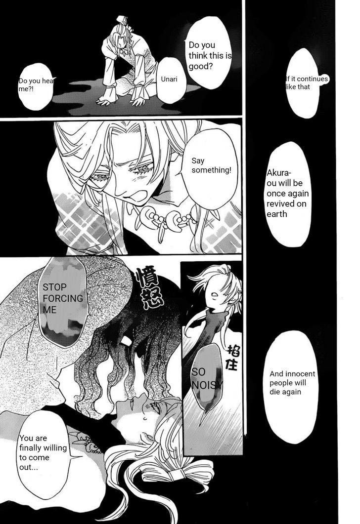 Kamisama Hajimemashita - Chapter 138