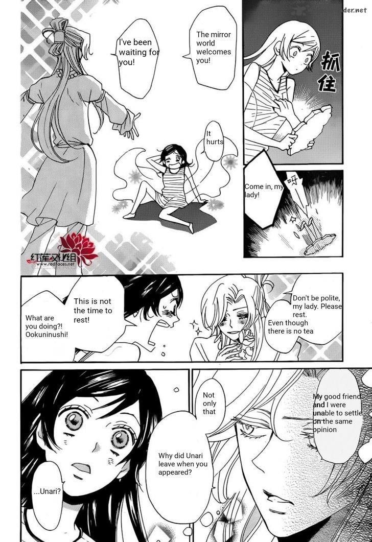 Kamisama Hajimemashita - Chapter 138