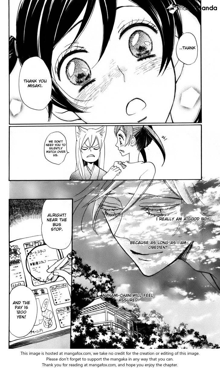 Kamisama Hajimemashita - Chapter 142