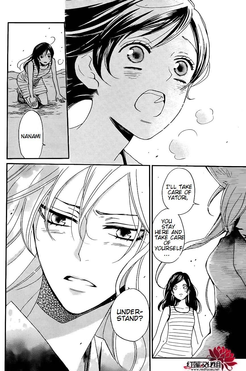 Kamisama Hajimemashita - Chapter 137