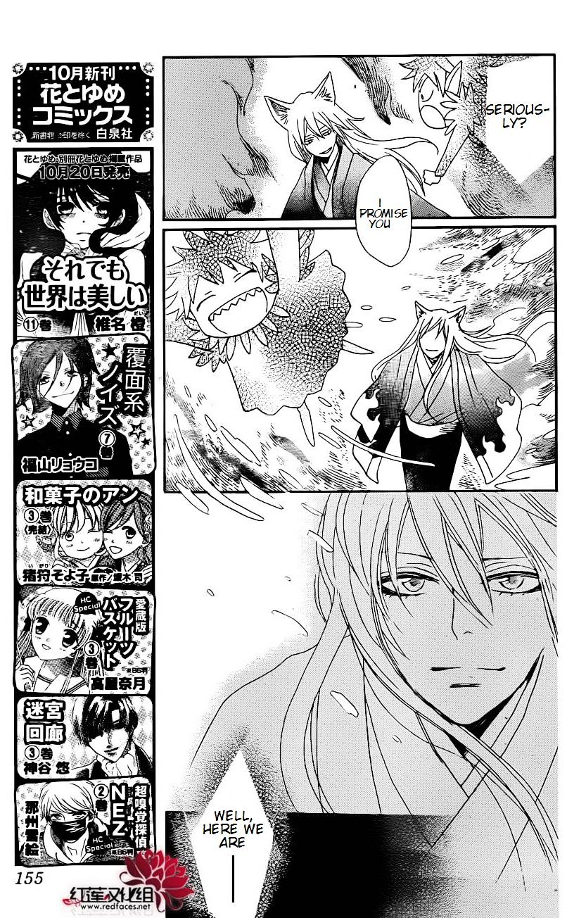 Kamisama Hajimemashita - Chapter 137