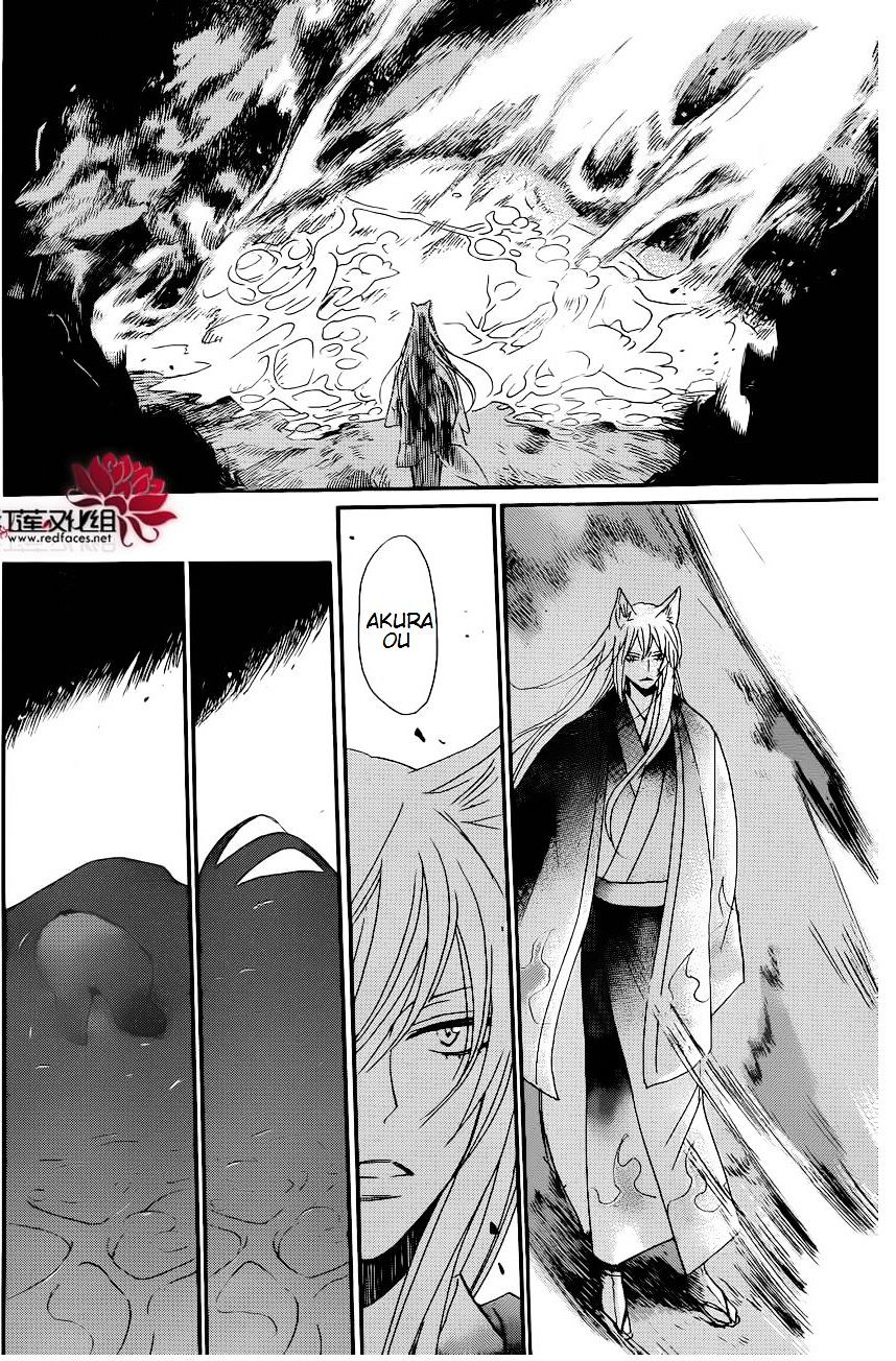 Kamisama Hajimemashita - Chapter 137