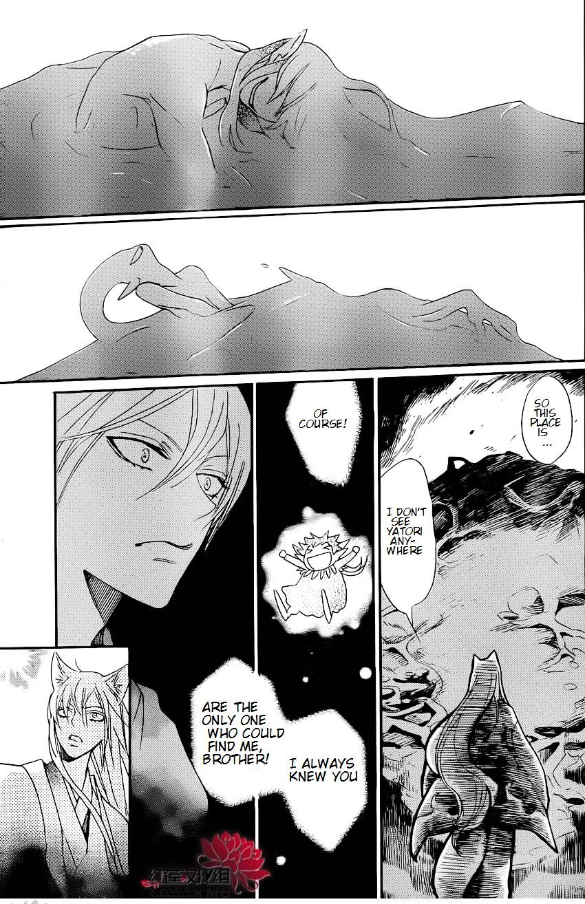 Kamisama Hajimemashita - Chapter 137