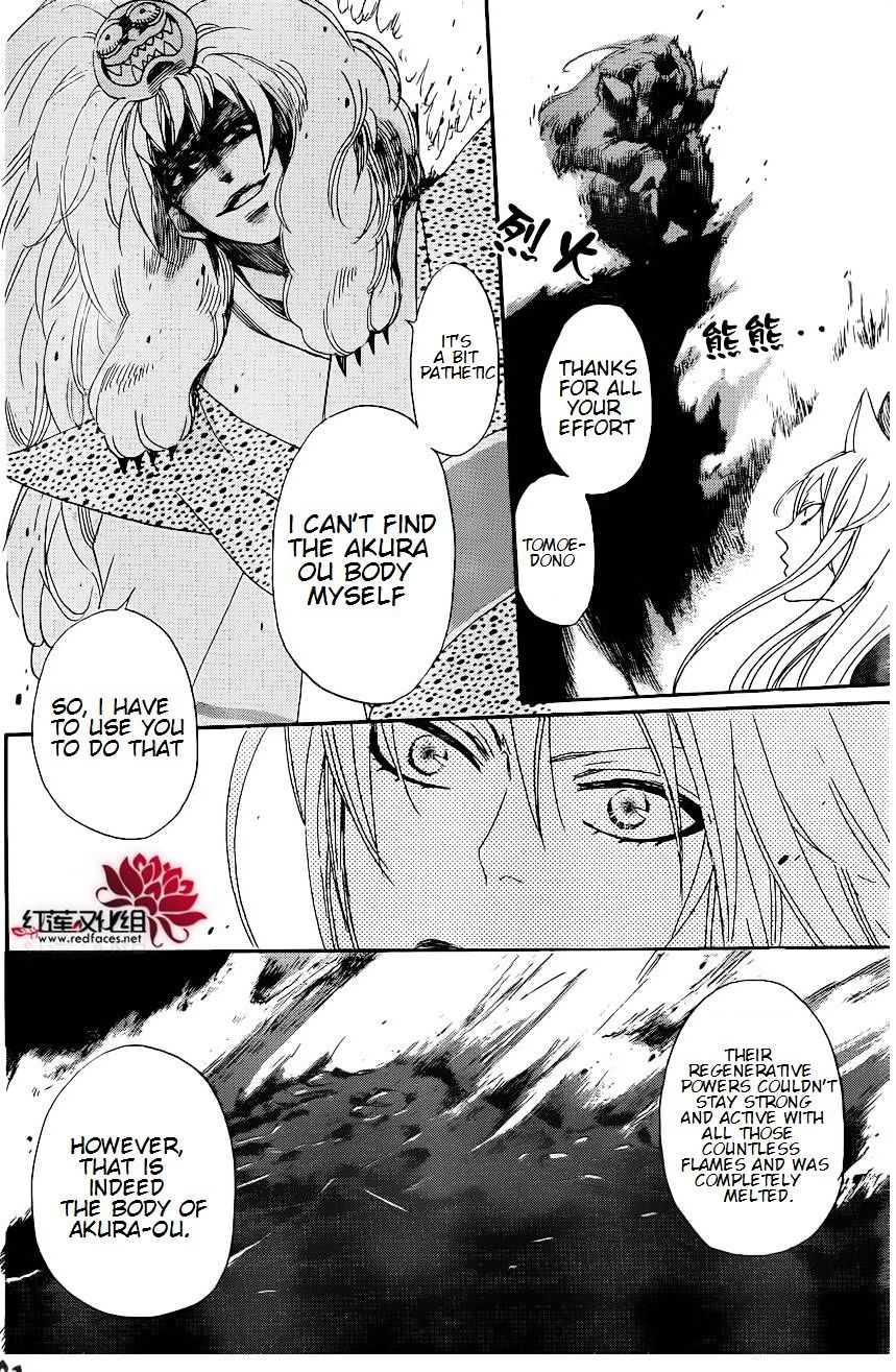 Kamisama Hajimemashita - Chapter 137