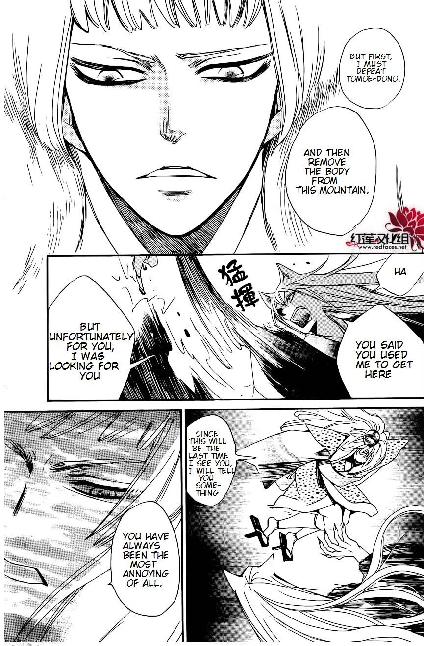 Kamisama Hajimemashita - Chapter 137