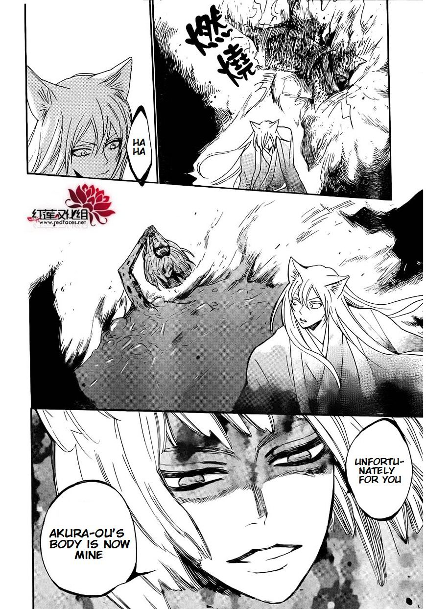 Kamisama Hajimemashita - Chapter 137