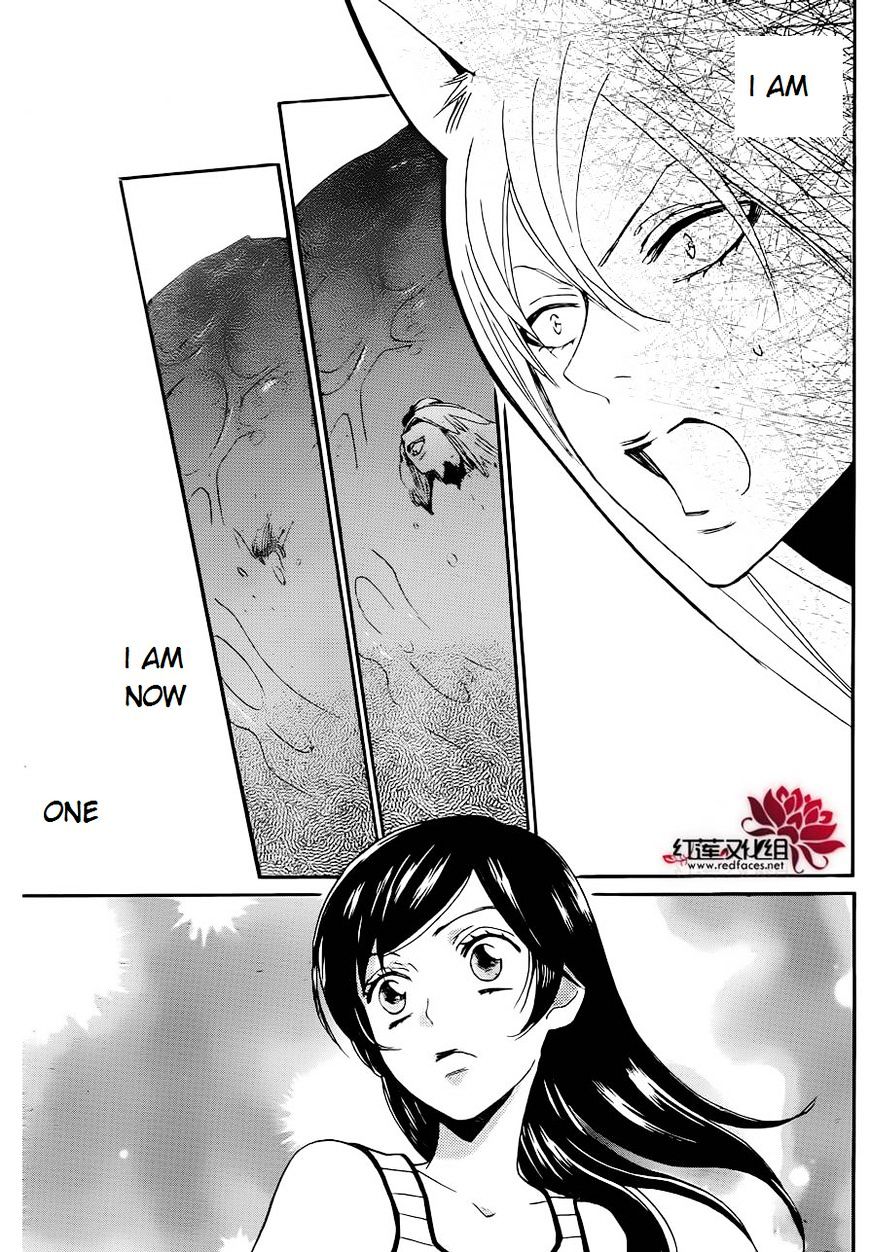 Kamisama Hajimemashita - Chapter 137