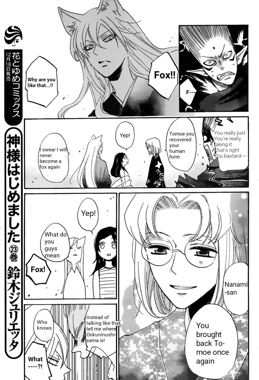 Kamisama Hajimemashita - Chapter 140