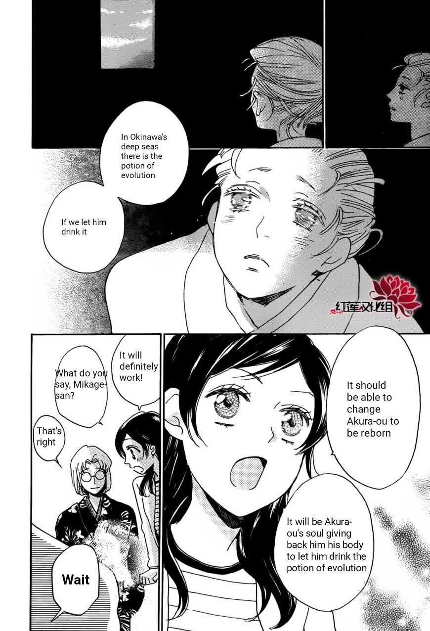 Kamisama Hajimemashita - Chapter 140