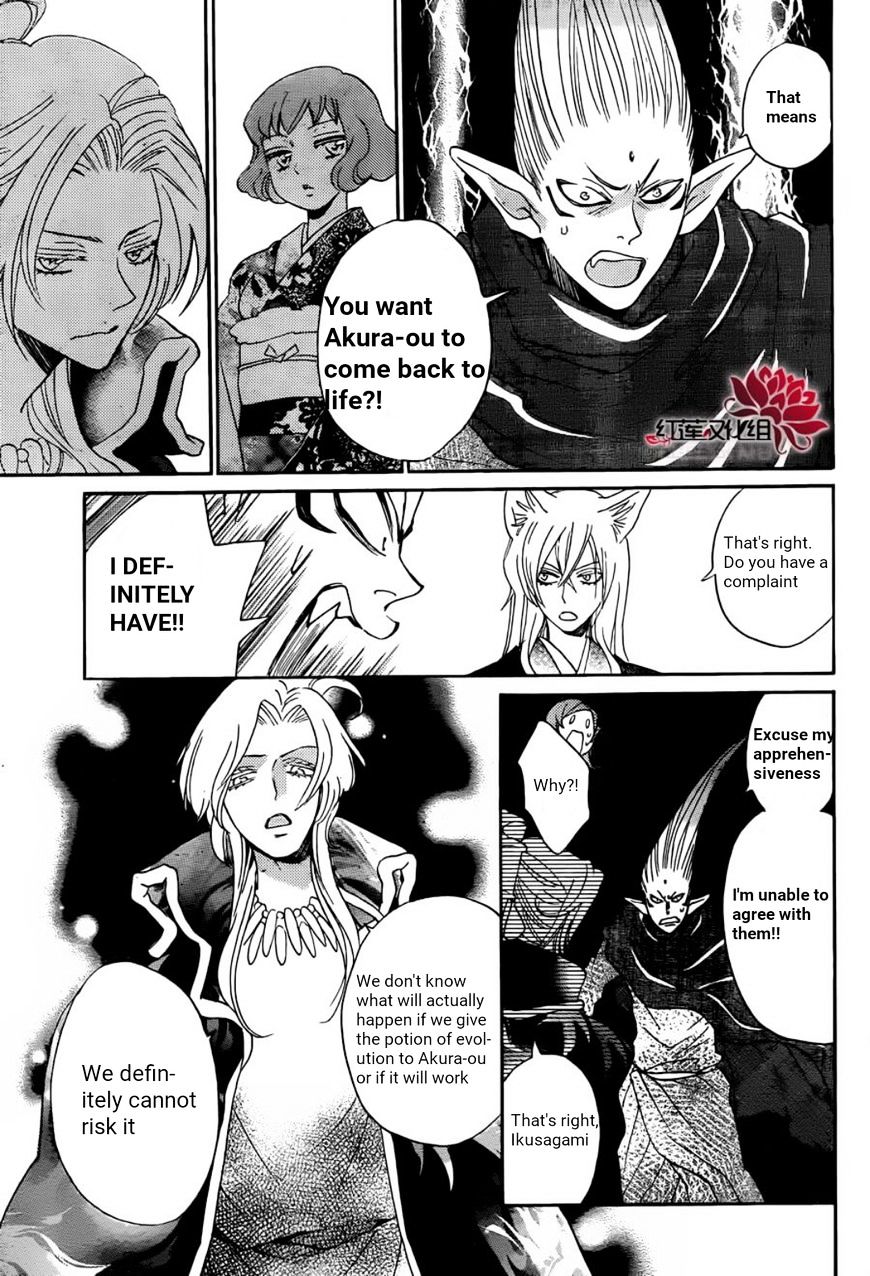 Kamisama Hajimemashita - Chapter 140