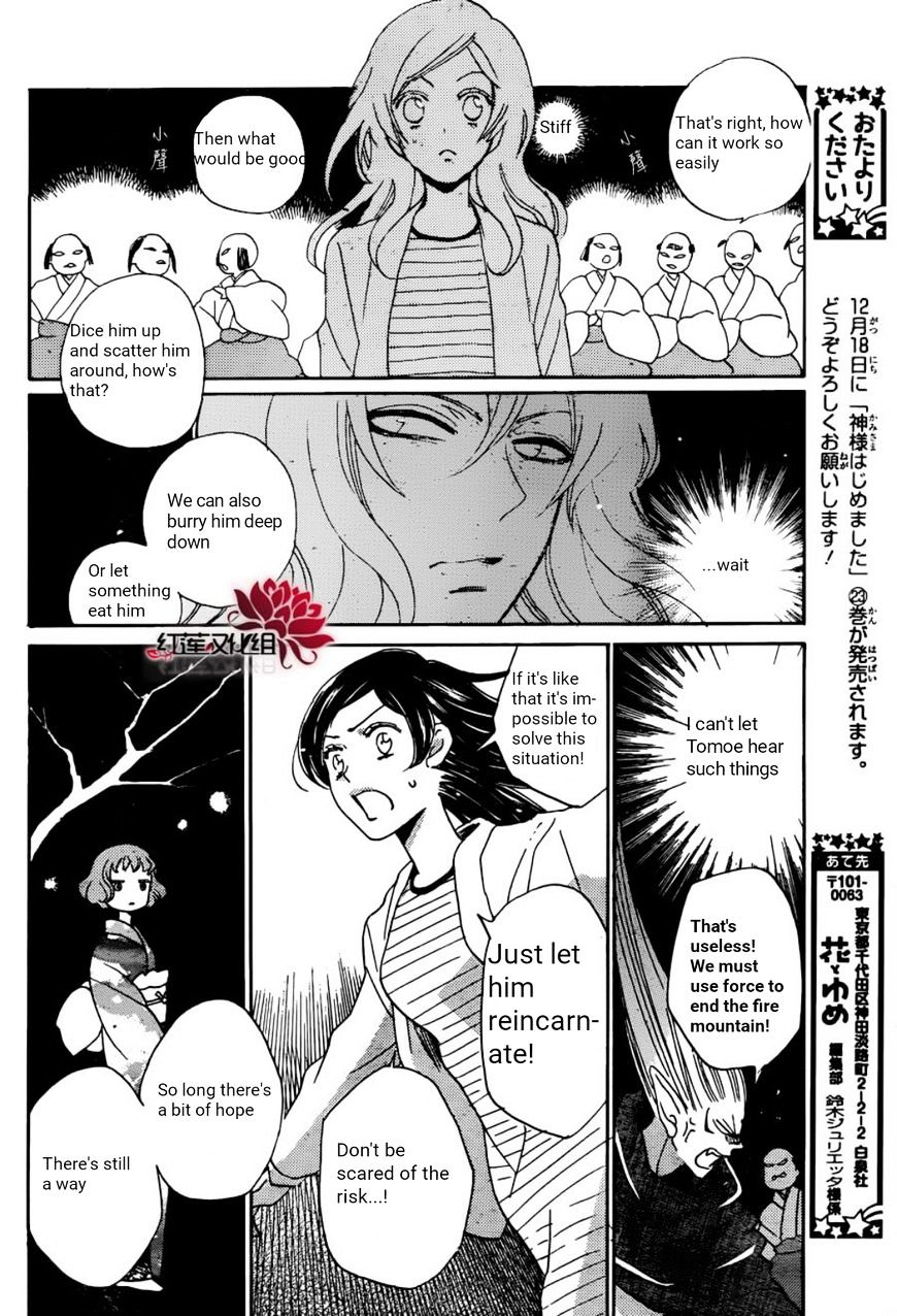 Kamisama Hajimemashita - Chapter 140