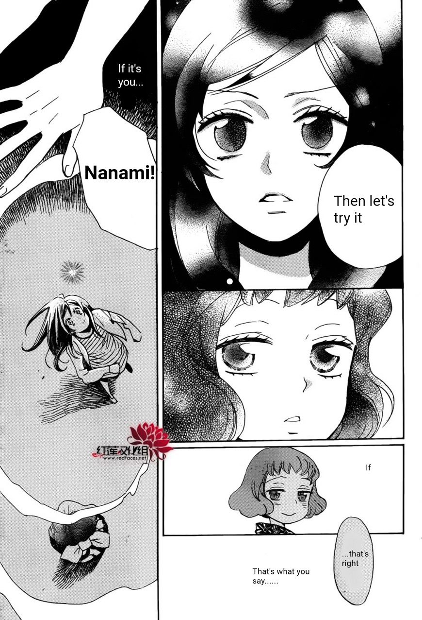 Kamisama Hajimemashita - Chapter 140