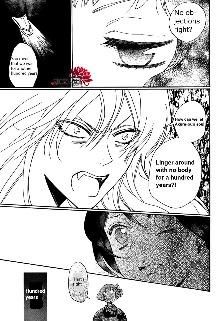 Kamisama Hajimemashita - Chapter 140