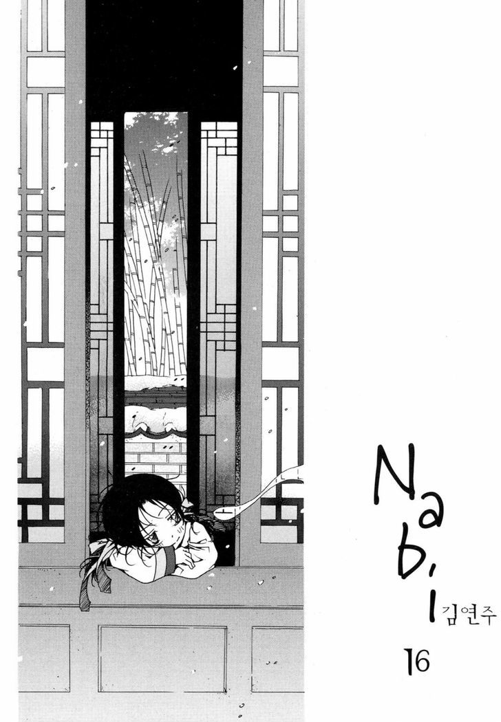 Nabi - Vol.16 Chapter 1