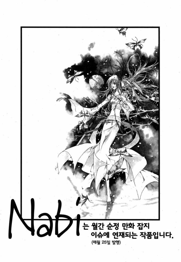 Nabi - Vol.12 Chapter 7