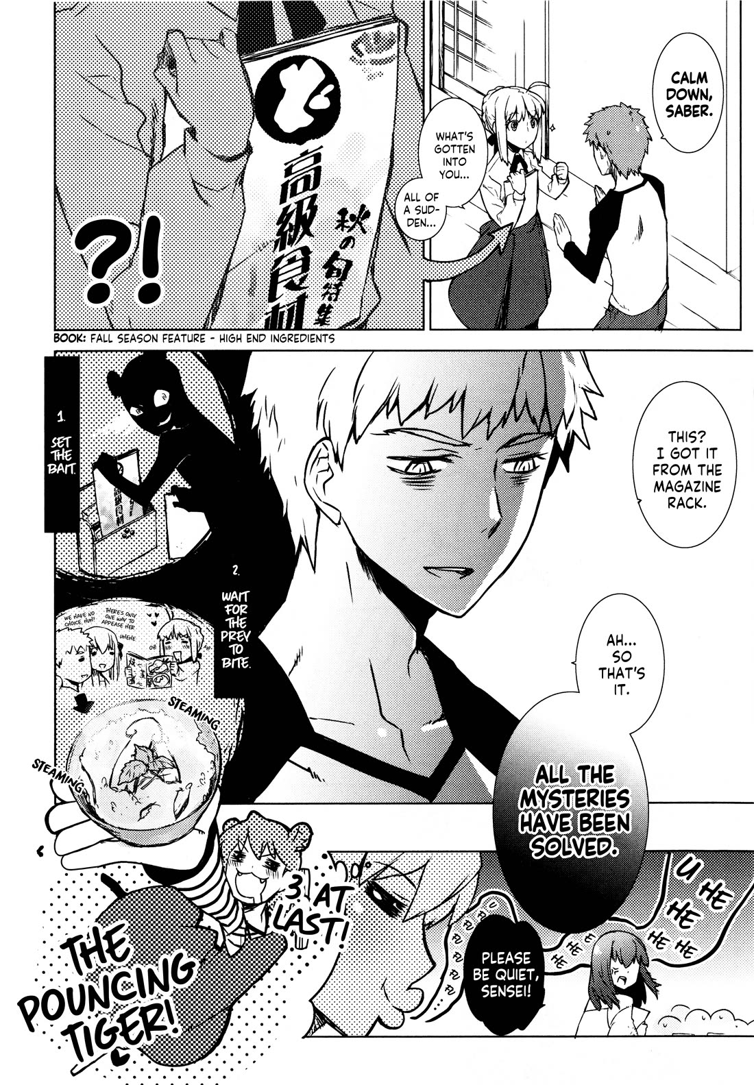 Fate/Hollow Ataraxia - Chapter 4